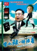 乱斗堂的社交系统：与好友一起战斗的乐趣